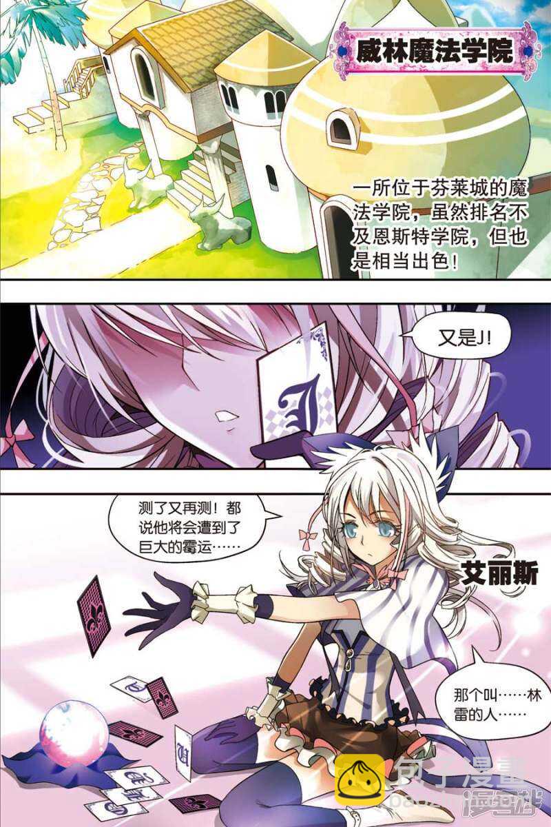 第47回-第57话