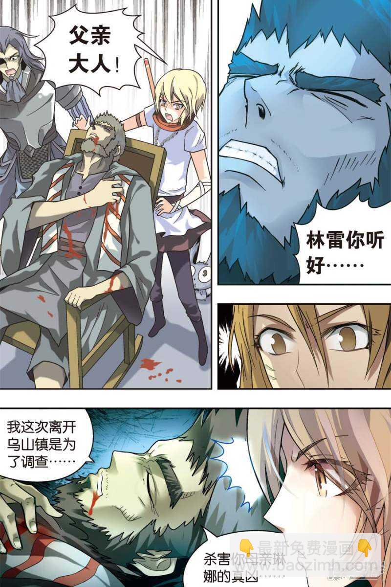 第47回-第57话