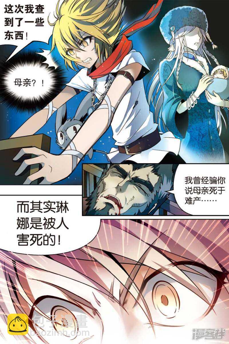 第47回-第57话