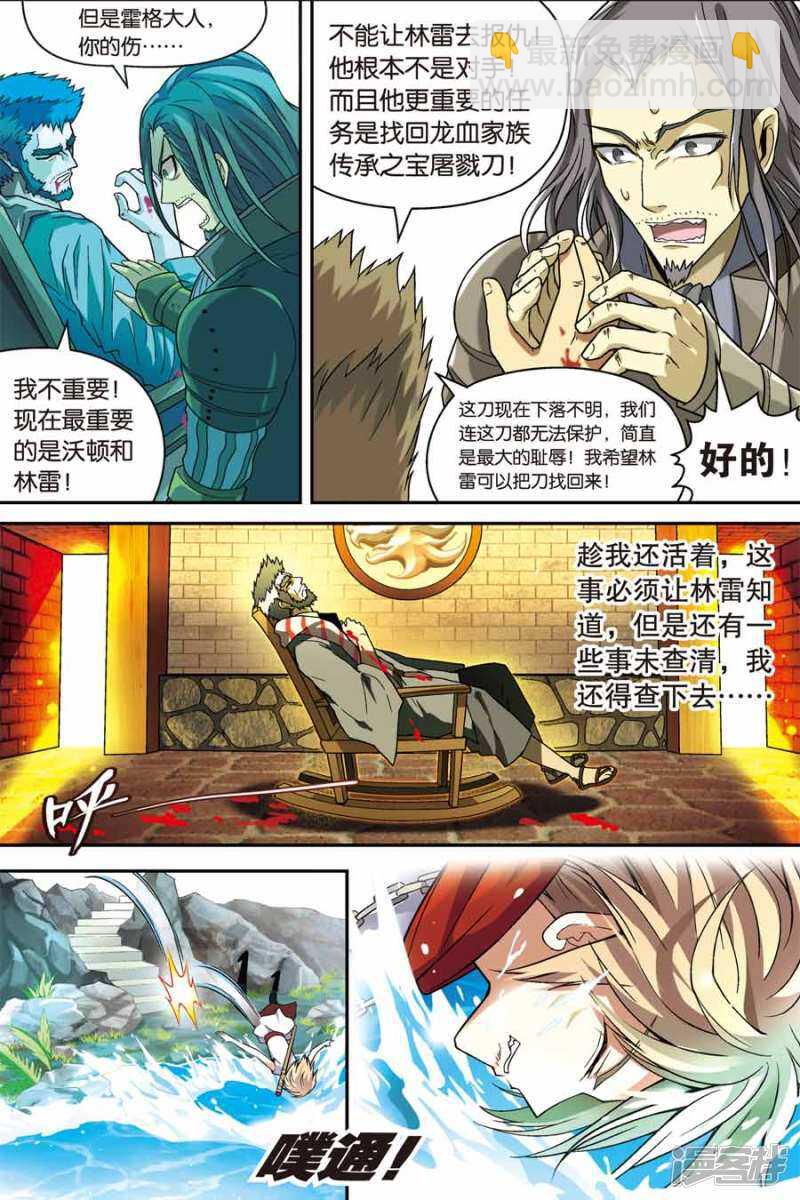 第47回-第57话