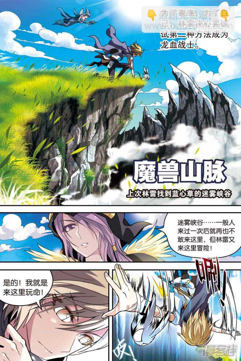 第49回-第59话