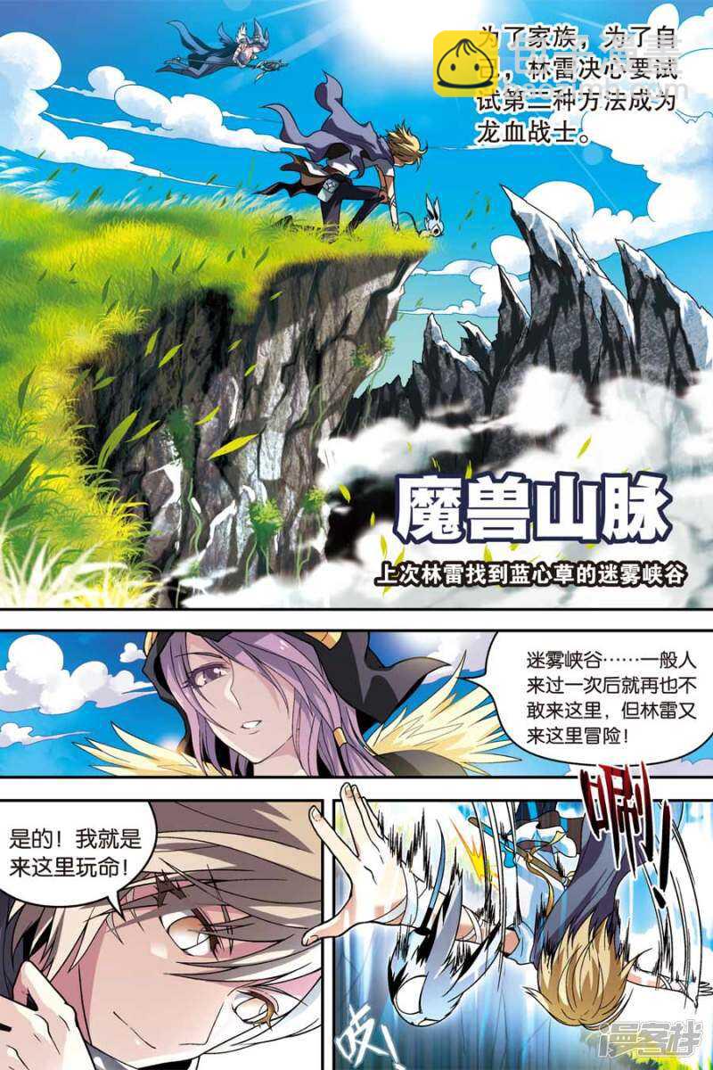 第49回-第59话