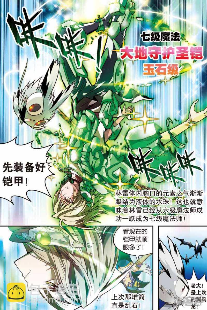 第49回-第59话