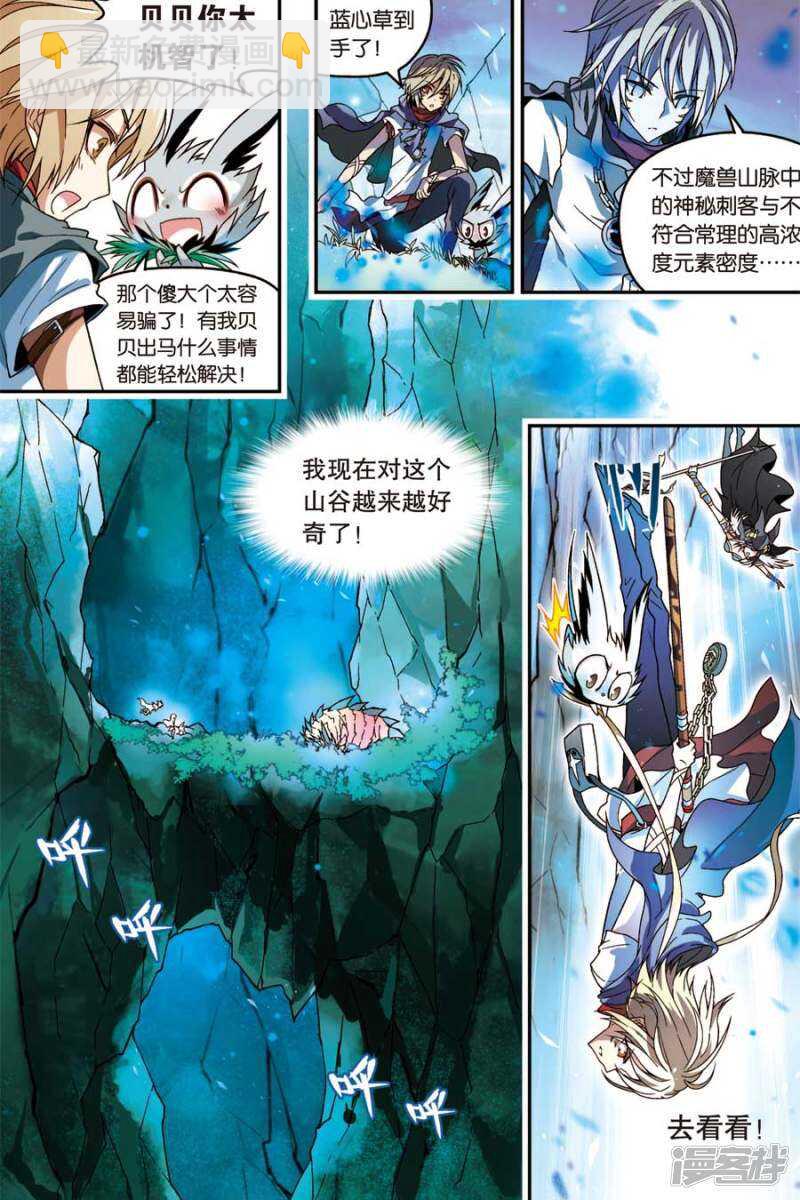 第49回-第59话