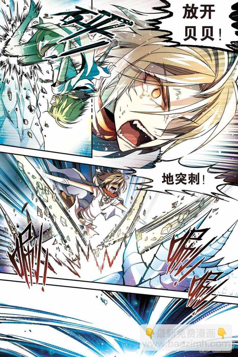 第51回-第61话