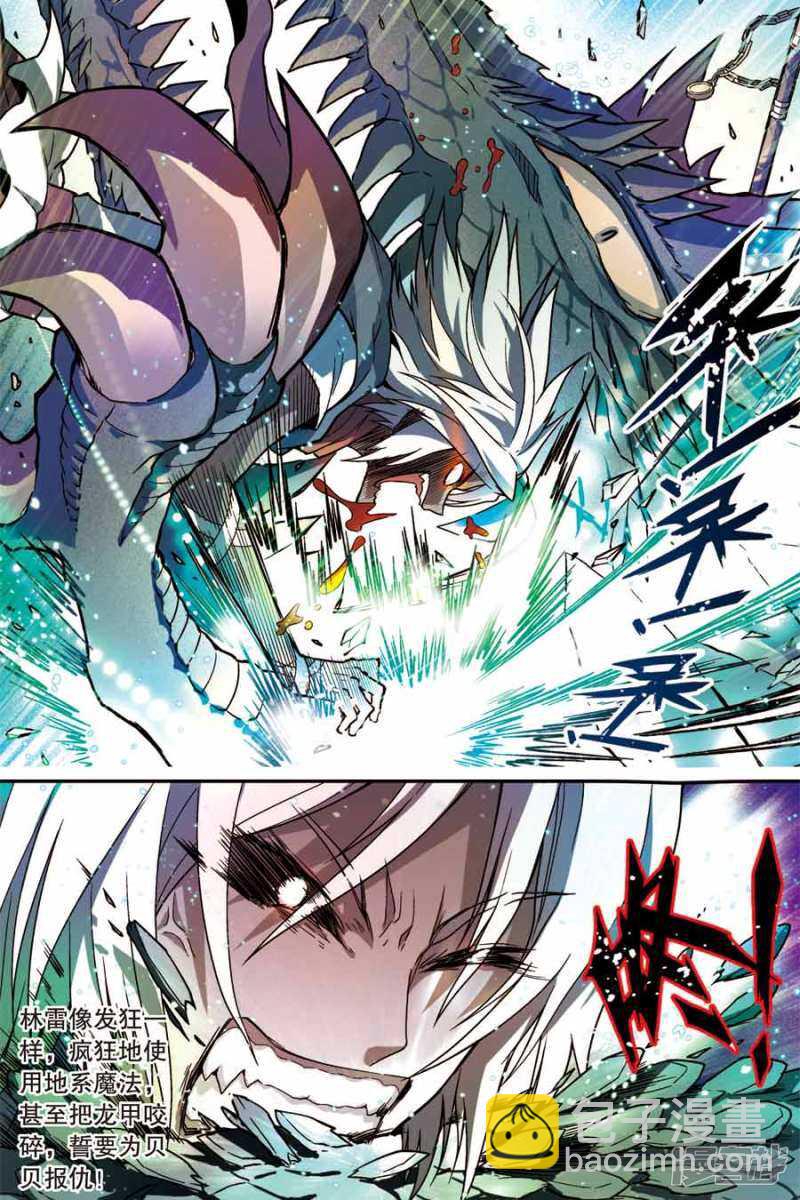 第51回-第61话