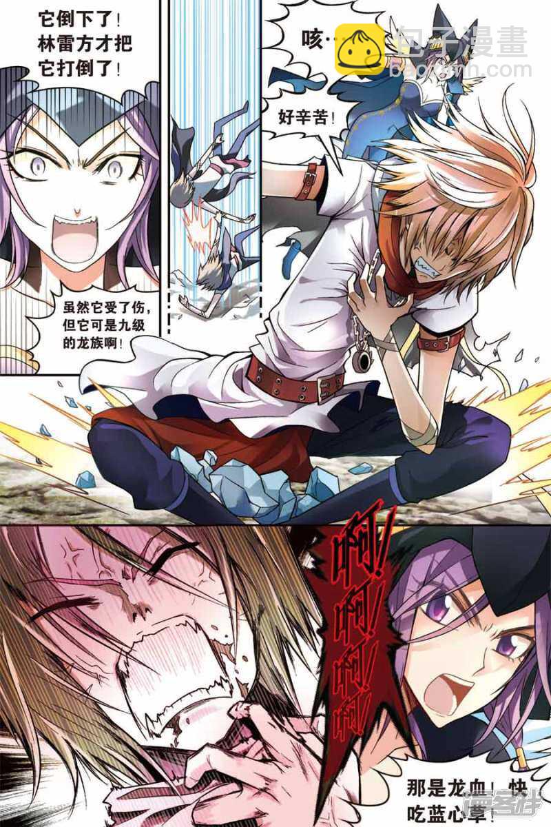 第51回-第61话