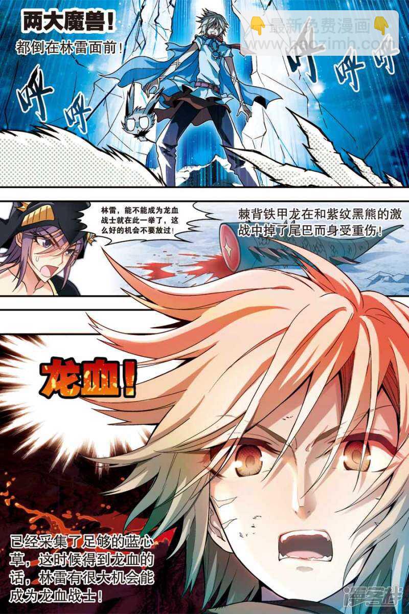 第51回-第61话