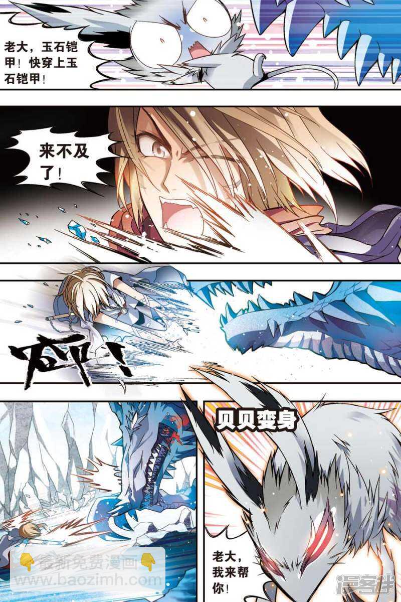 第51回-第61话