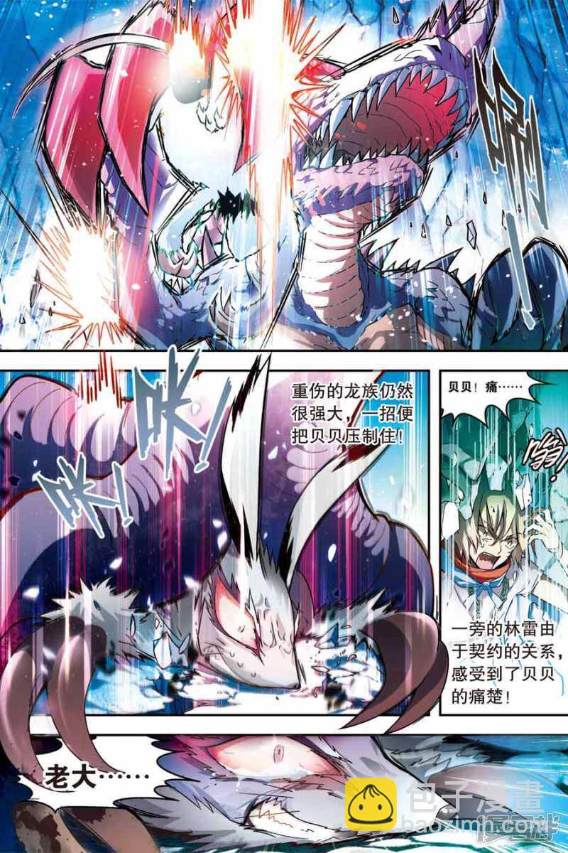 第51回-第61话