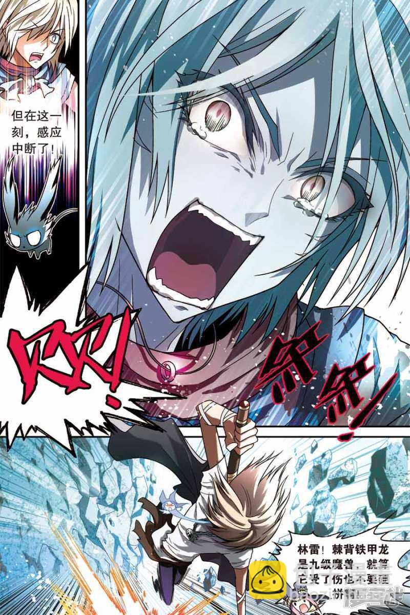 第51回-第61话