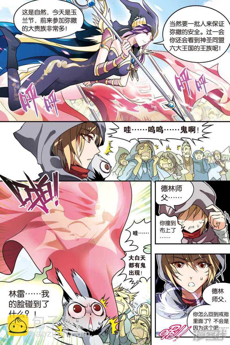 第53回-第63话