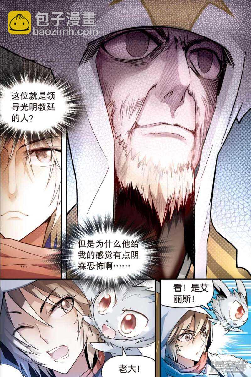 第53回-第63话