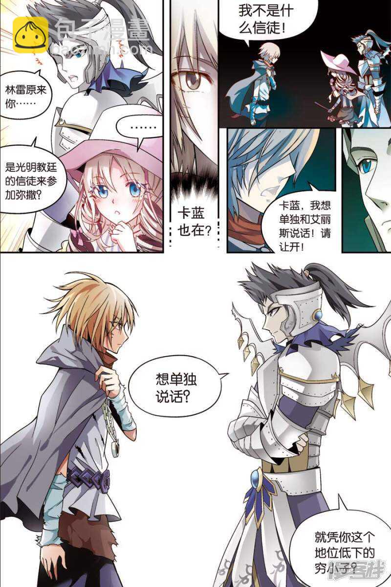 第53回-第63话