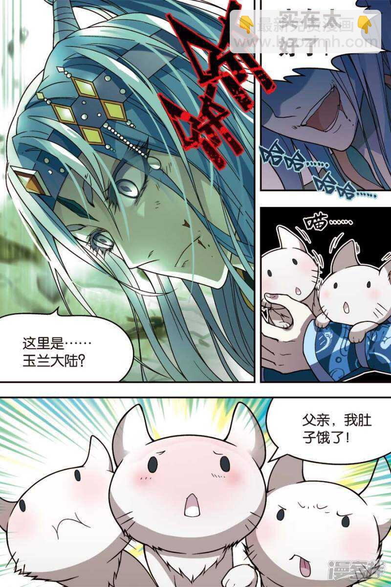 第53回-第63话
