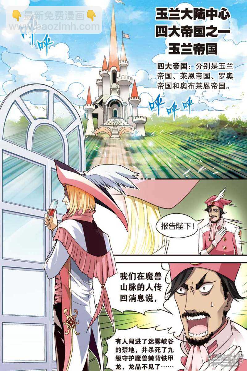 第53回-第63话