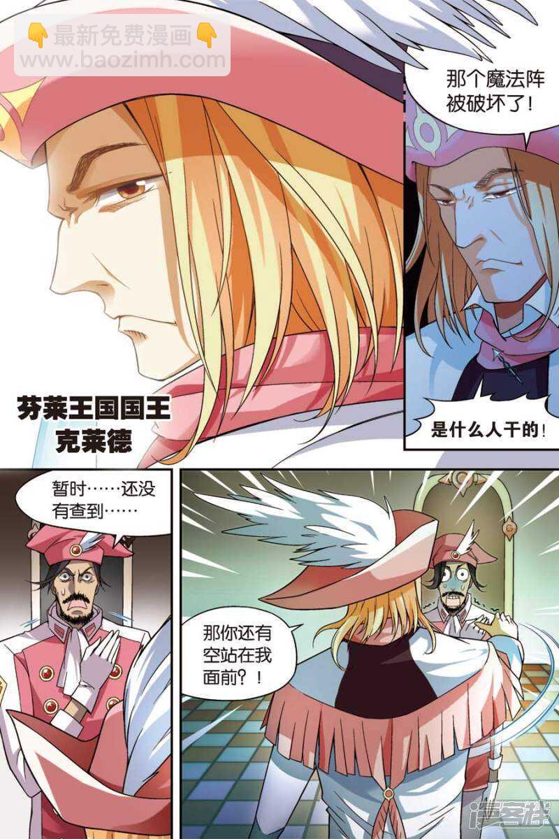 第53回-第63话