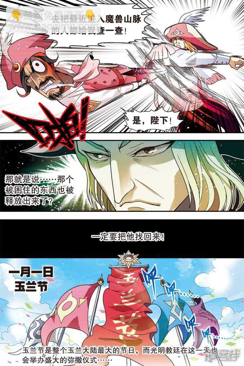 第53回-第63话