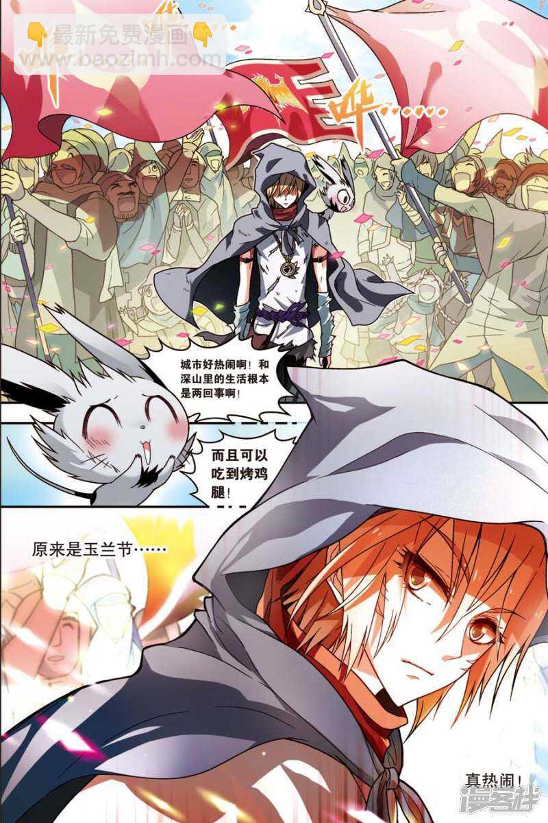 第53回-第63话