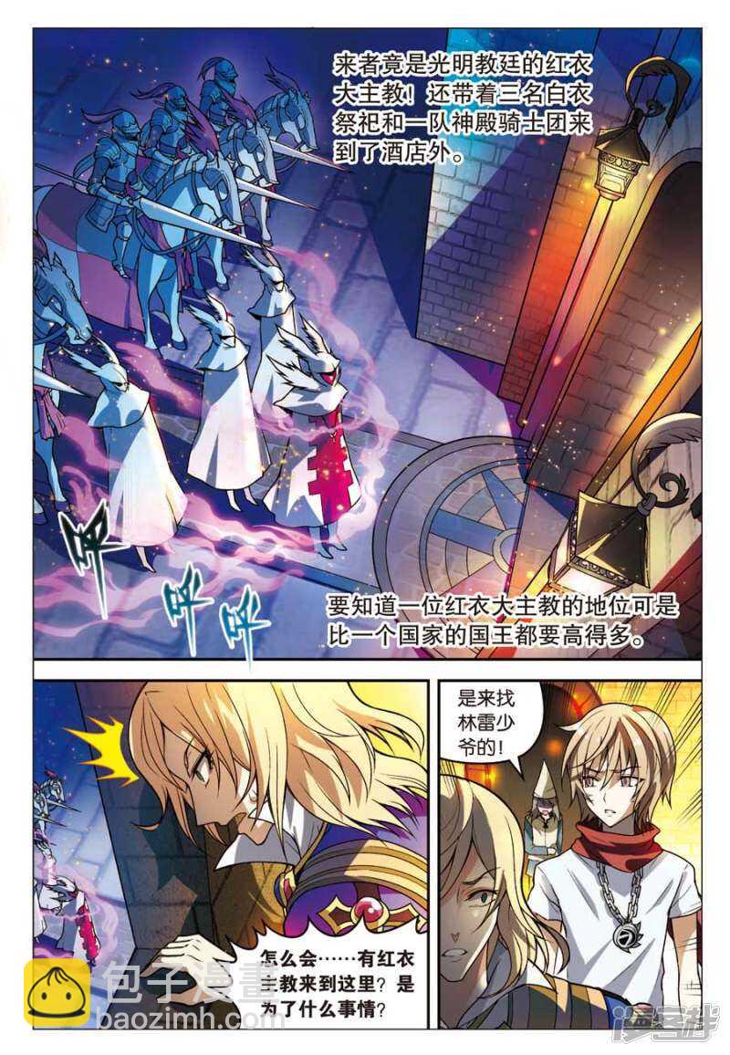 第55回-第65话