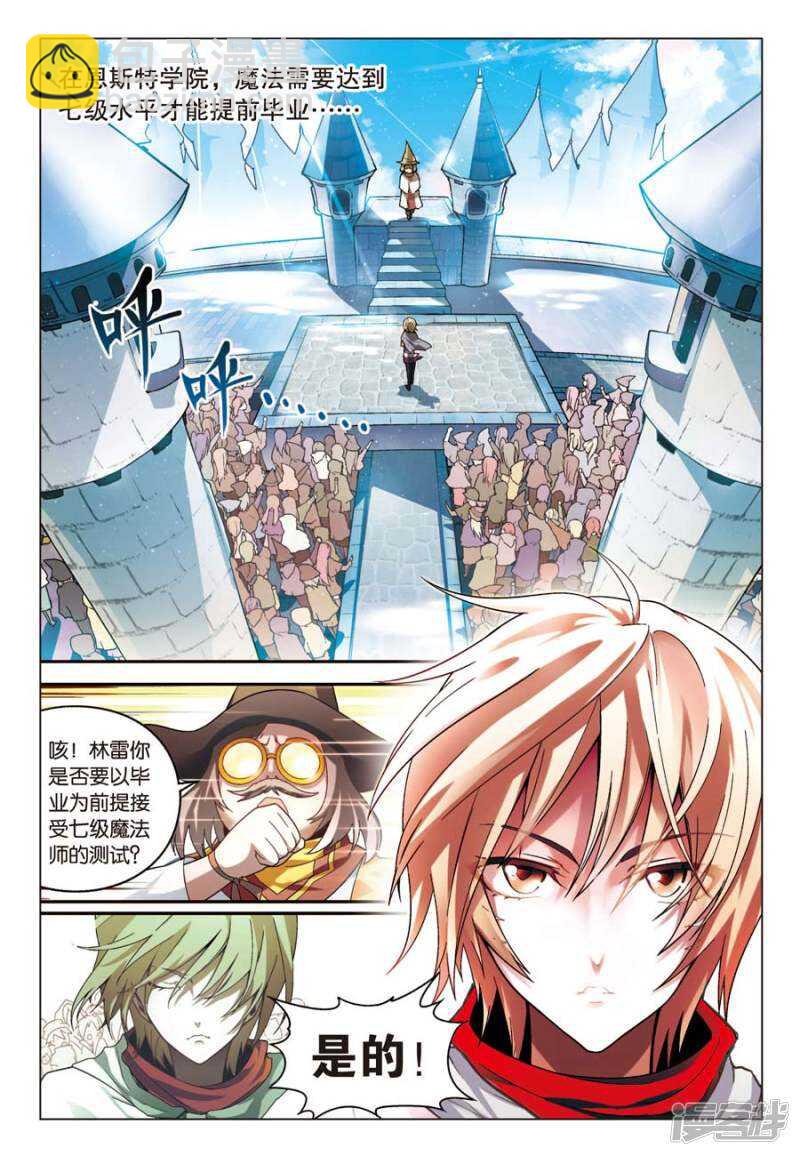 第55回-第65话