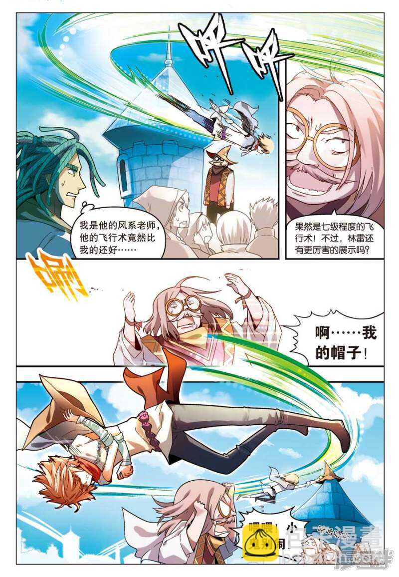 第55回-第65话