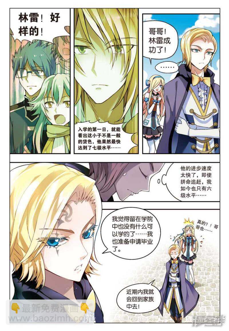 第55回-第65话