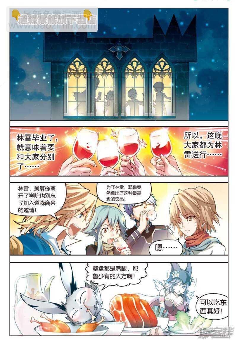 第55回-第65话