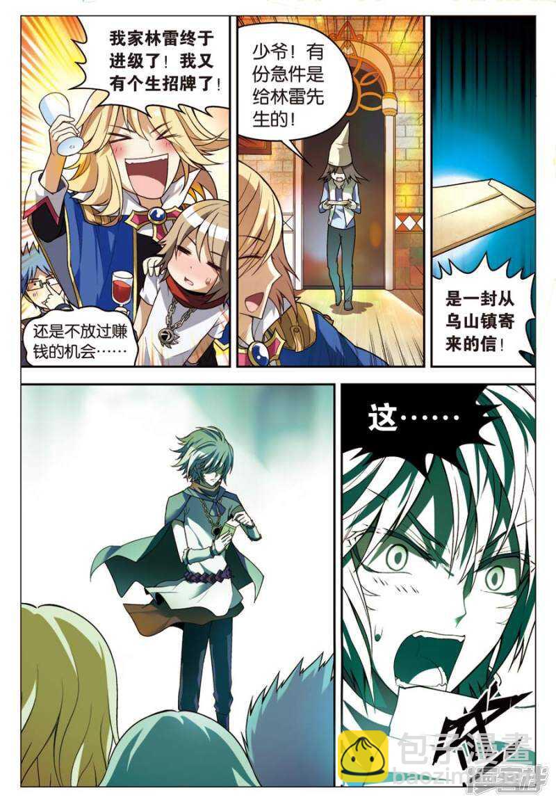 第55回-第65话