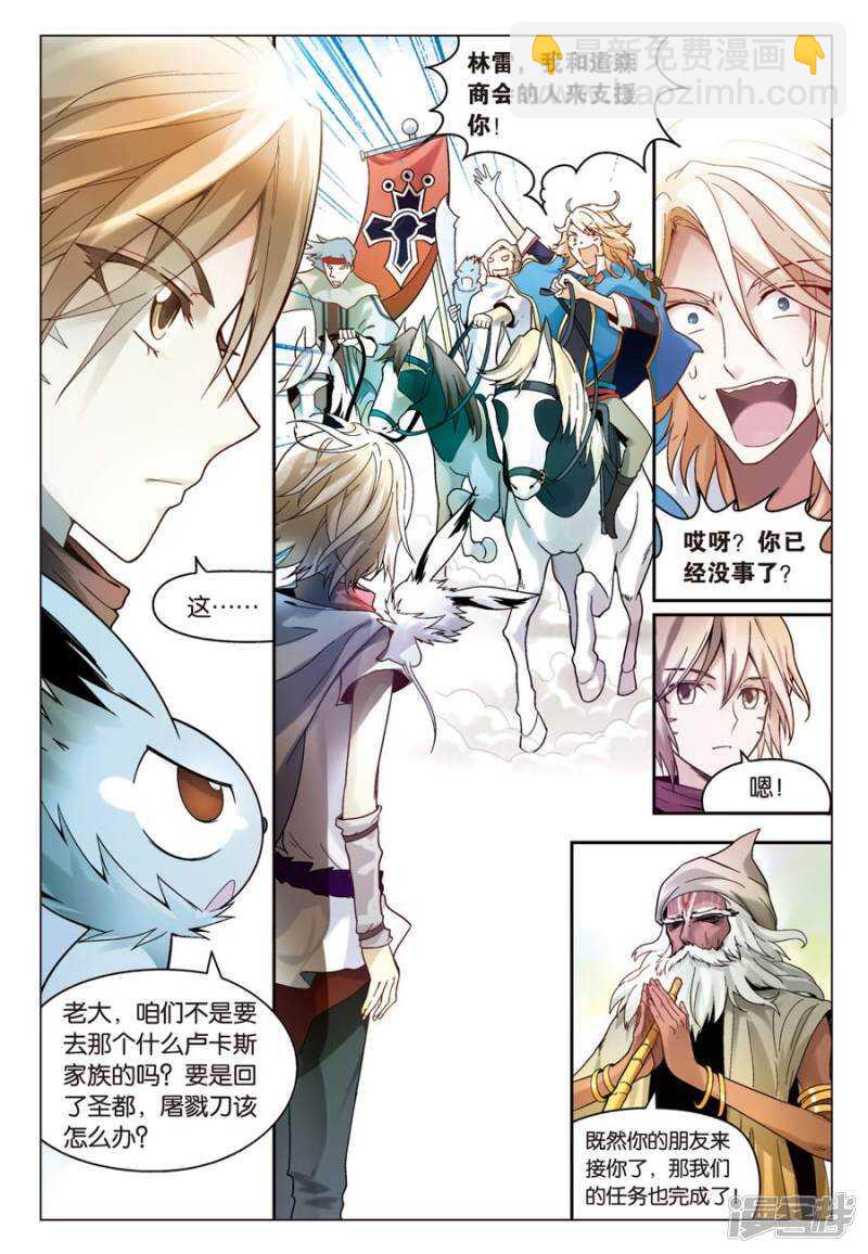 第57回-第67话