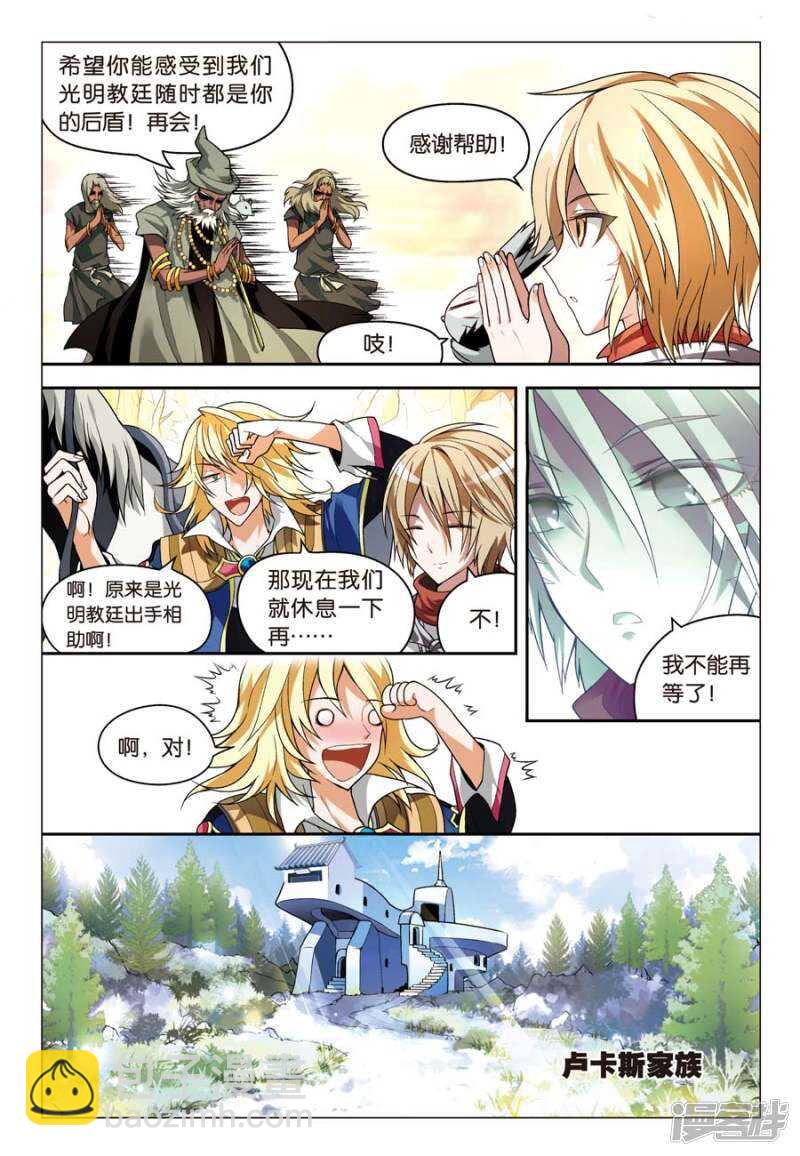 第57回-第67话