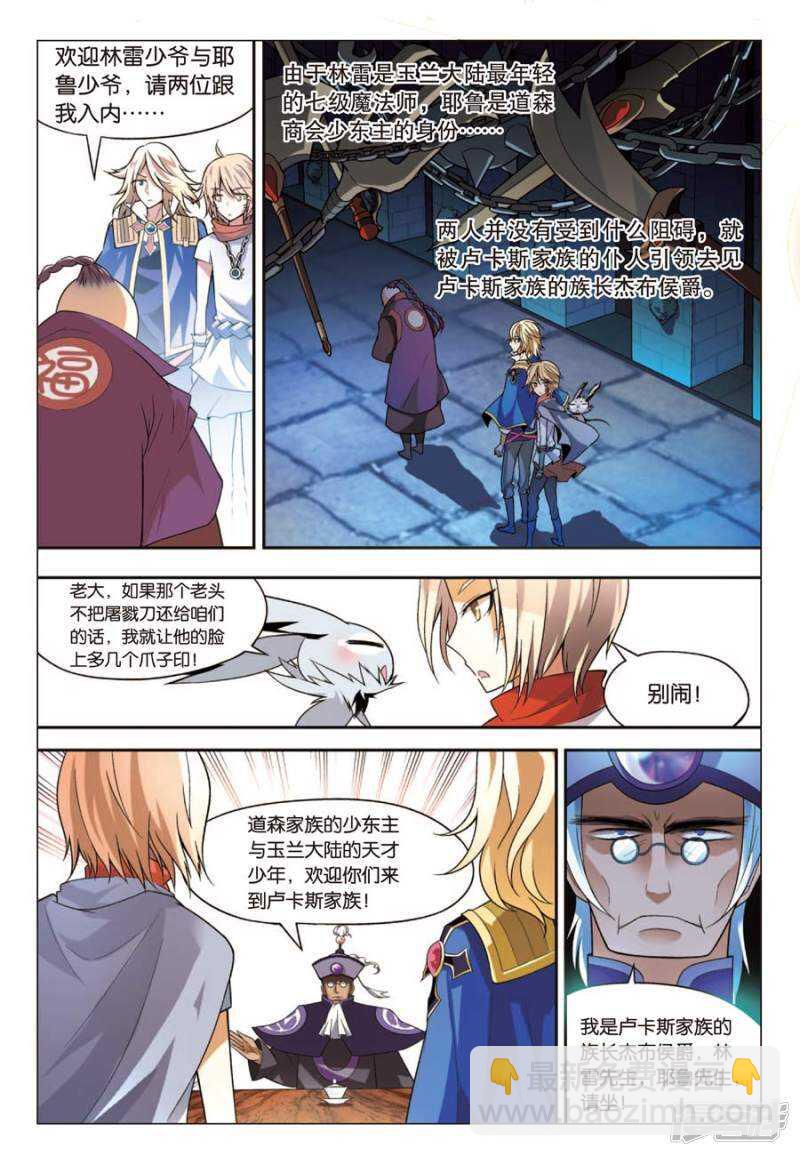 第57回-第67话