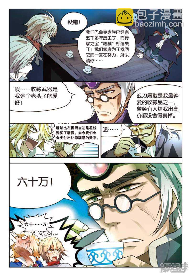 第57回-第67话