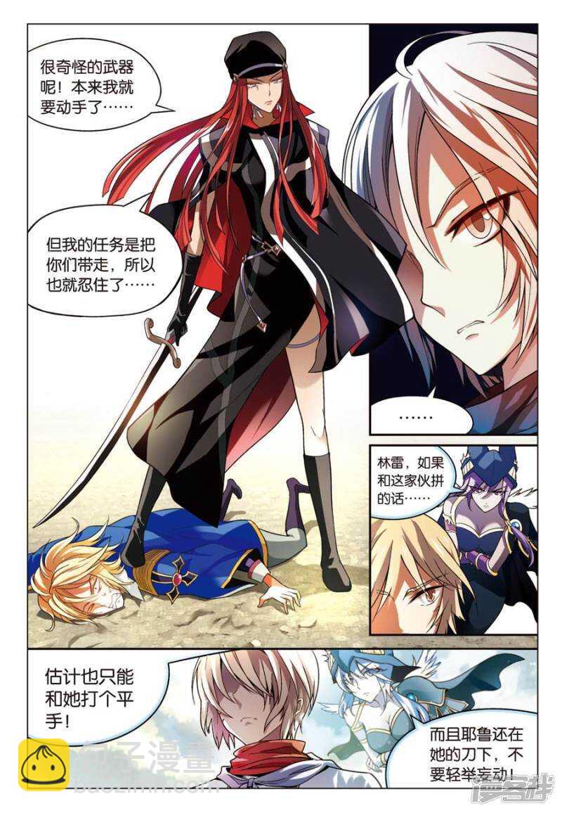 第57回-第67话