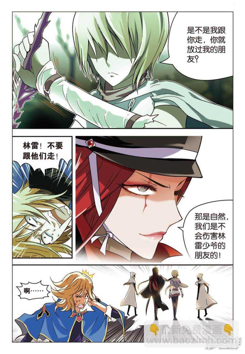 第57回-第67话