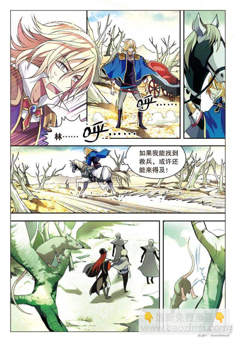 第57回-第67话