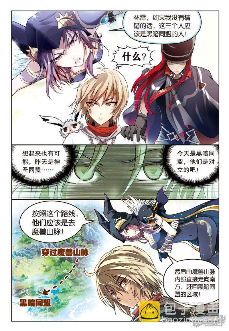 第57回-第67话