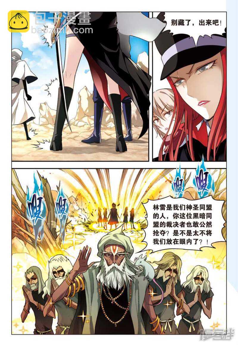 第57回-第67话