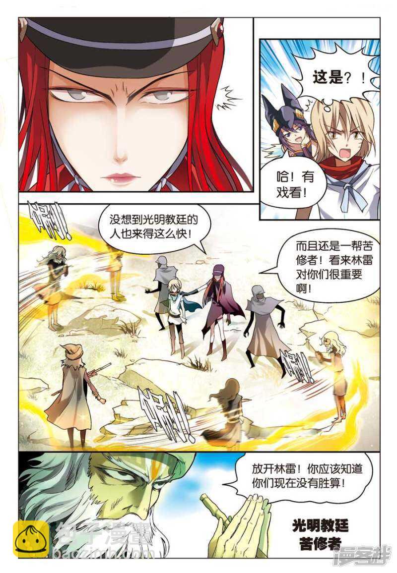 第57回-第67话