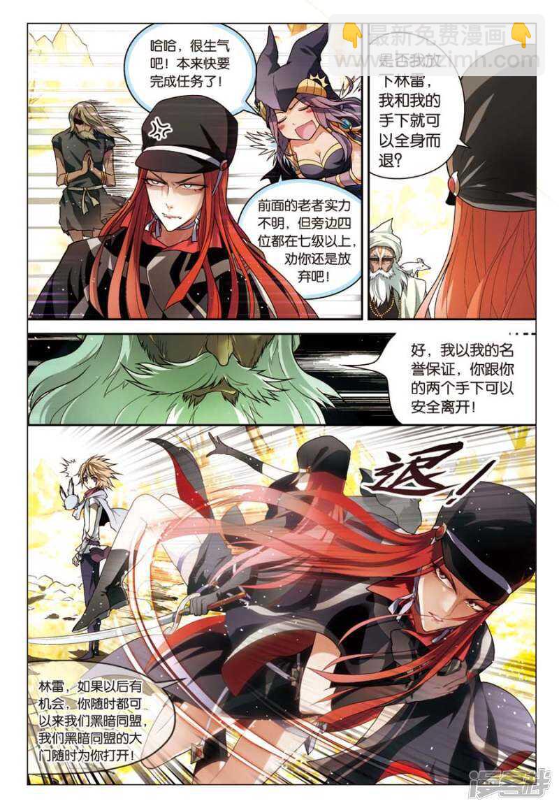 第57回-第67话