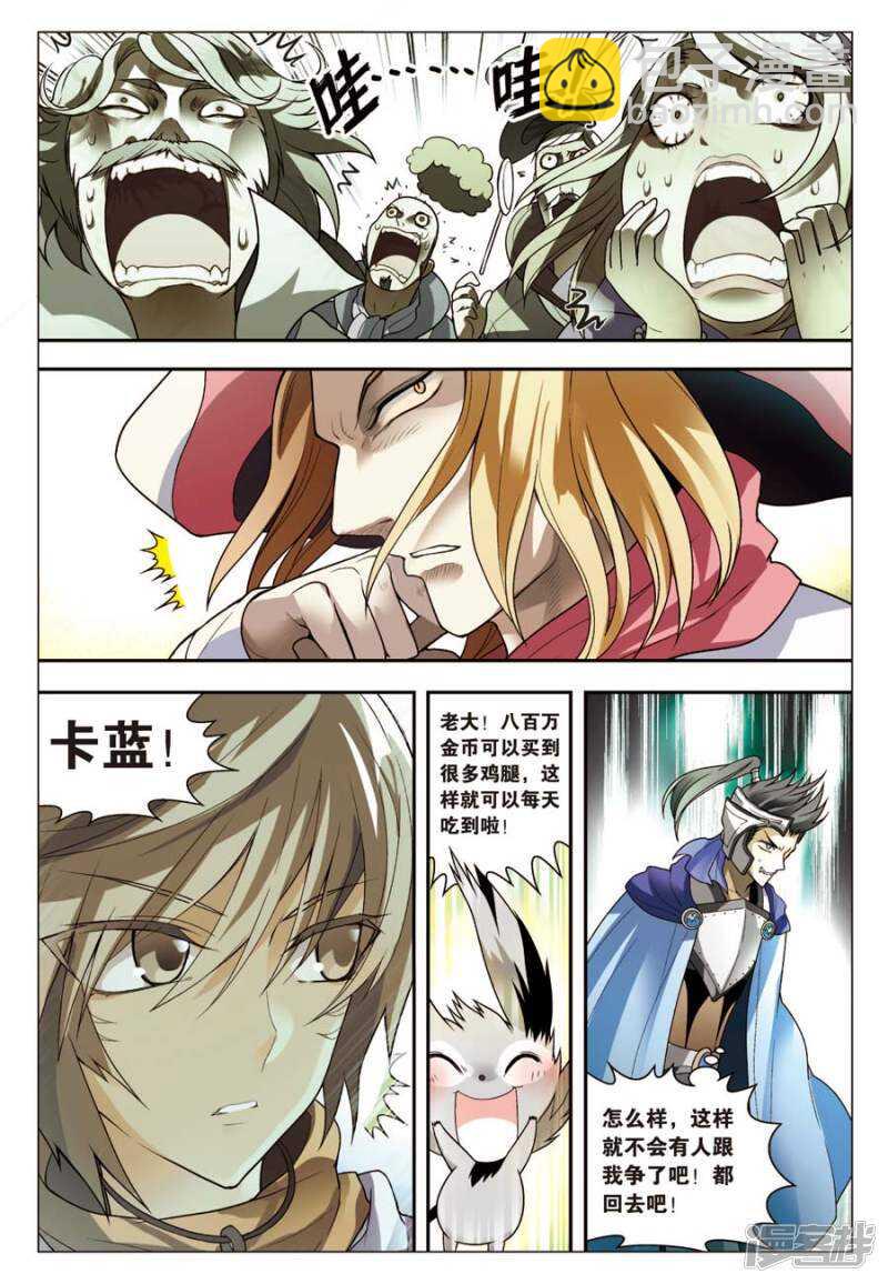 第59回-第69话