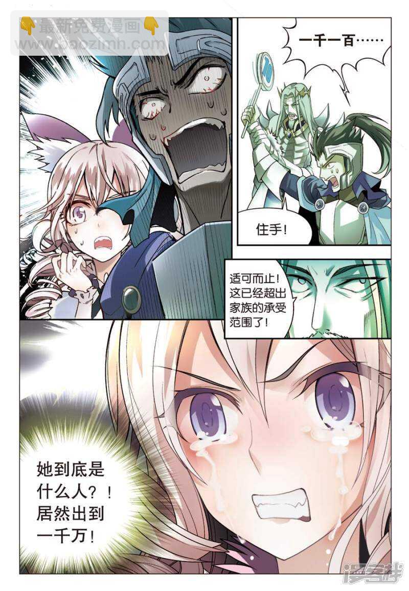 第59回-第69话