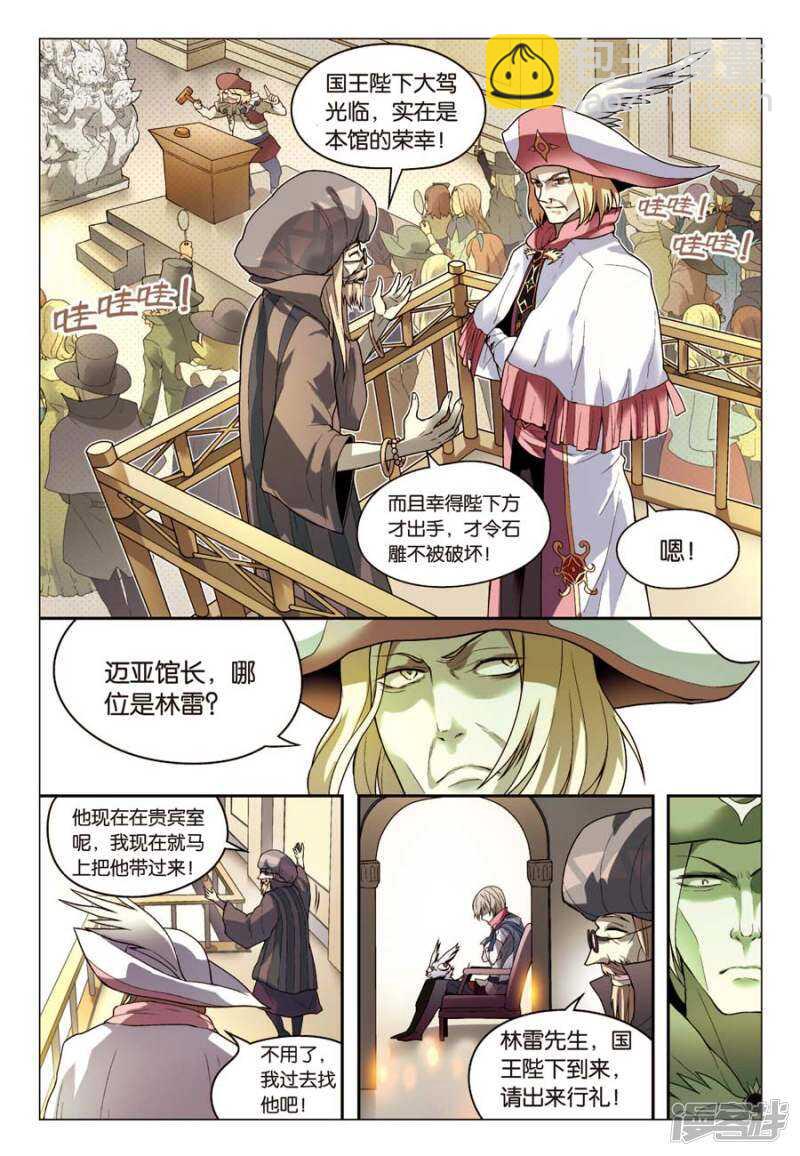 第59回-第69话