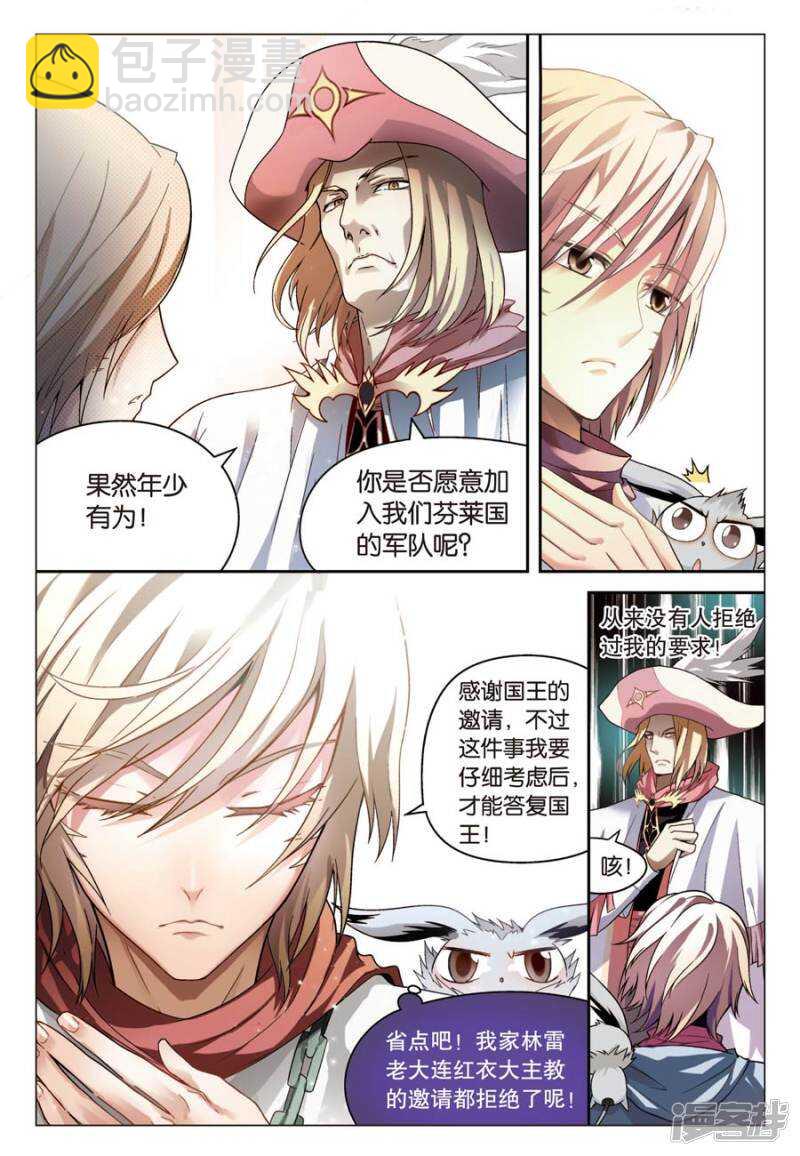 第59回-第69话