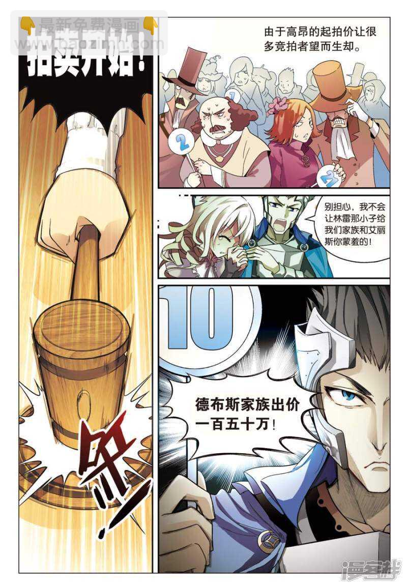 第59回-第69话