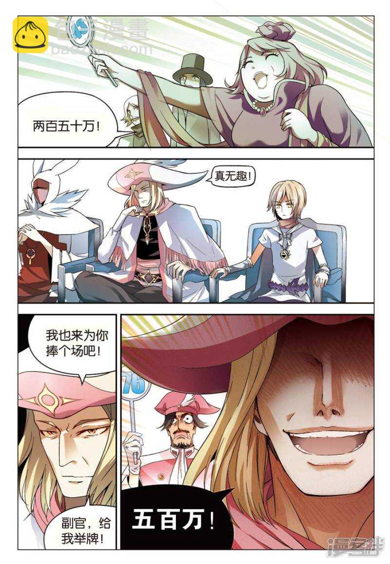 第59回-第69话