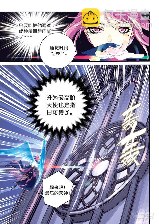 序章-第1话