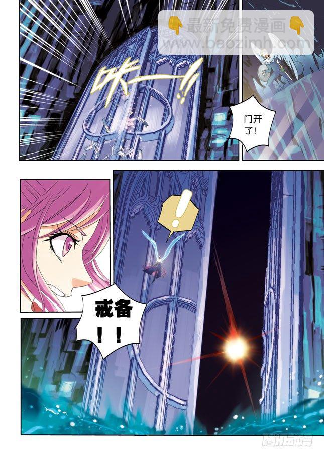 序章-第1话