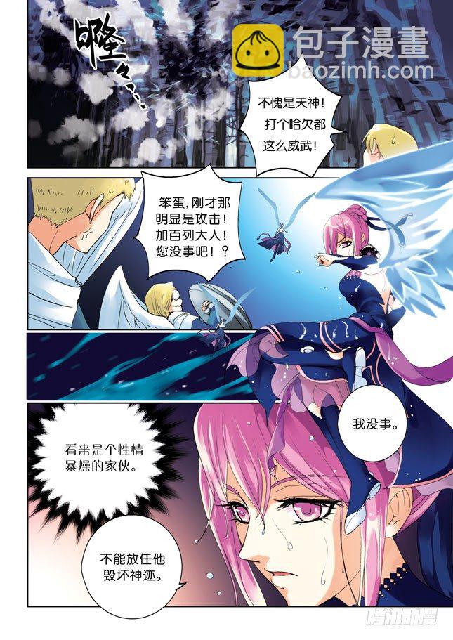 序章-第1话
