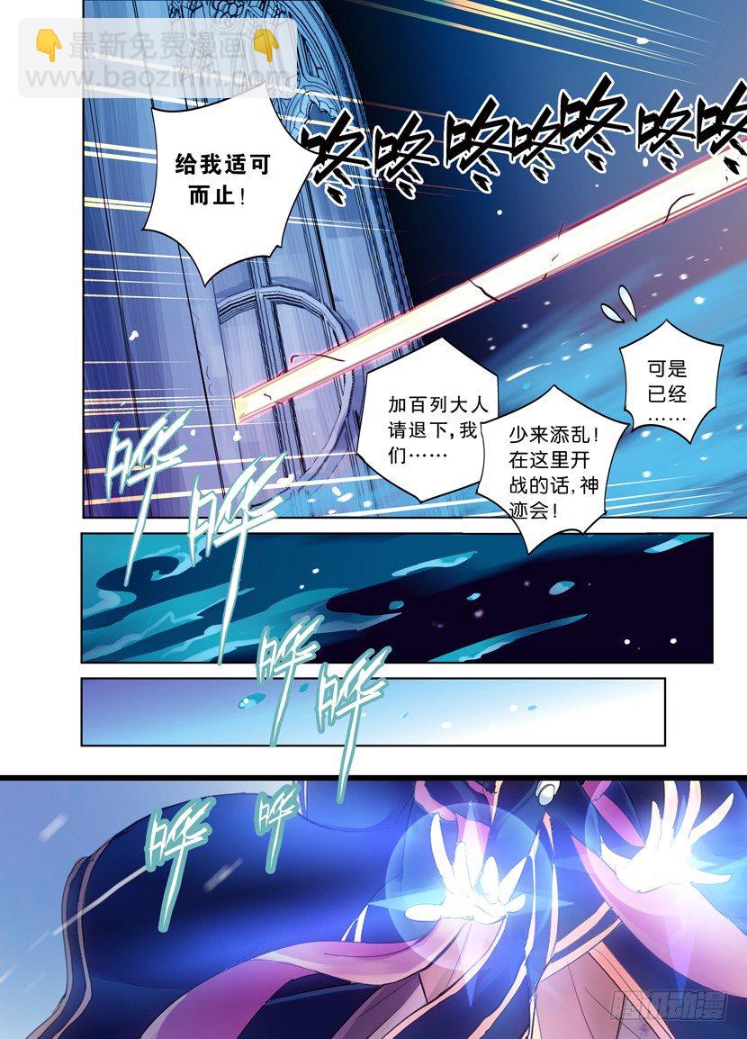 序章-第1话